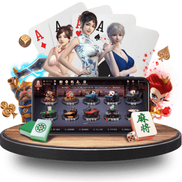 浩瀚体育棋牌APP